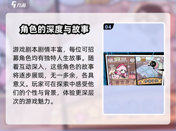 火源战纪🔥2024礼包码大全，限量福利等你来拿！截图5