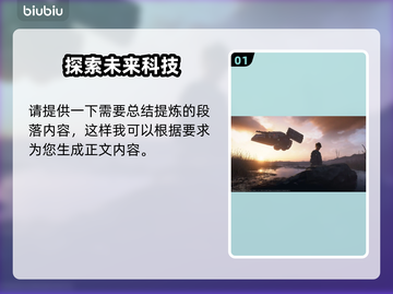 死亡搁浅2最终BOSS战🔥超强攻略来袭！🎮截图2
