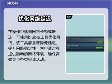 时空奥德赛英文名大曝光！Steam玩家必看💥截图3