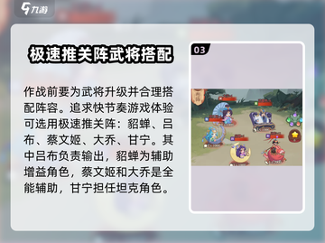 守护之境🔥超简单调倍速方法⚡游戏党必看！截图4