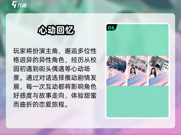 2025必玩！🔥高颜值男主恋爱游戏推荐💖截图7