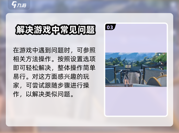 鸣潮🔥刻字模糊？1秒解决方法大公开！截图4
