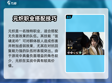 《浮生忆玲珑》角色推荐🔥这些角色太强了！🎮✨截图4
