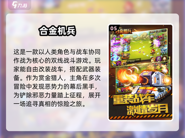  Retro Games 2025🔥怀旧单机游戏合集下载📖截图6