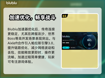 新开传奇延迟大作战！🚀迷失传奇秒变丝滑！✨截图4