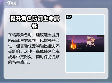 洛克王国手游音速犬🔥超强技能秒杀对手！截图3