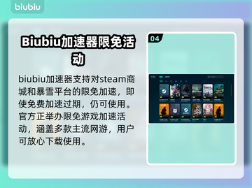 传奇4登录器闪退？这个加速器🔥让你畅玩不卡顿！🎮截图5