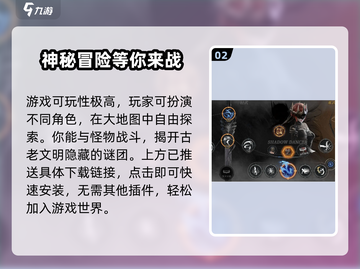🔥古魂上线时间揭秘！游戏迷不容错过🎉截图3