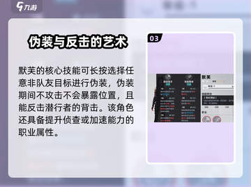 零号任务🔥默芙玩法教学，轻松上分秘籍！🎉截图4