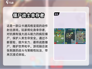 🔥复古像素风！2025超热门僵尸手游推荐좀截图6