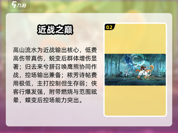 咏月风雅T0祝者曝光🔥截图3