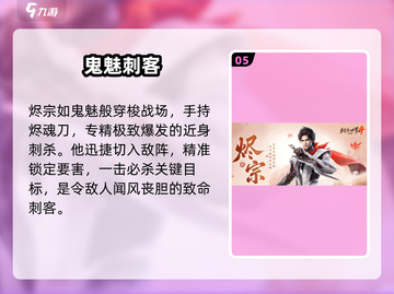 🔥剑侠世界4：无限职业曝光！三大职业颠覆江湖⚔截图6