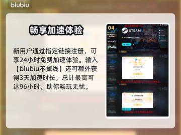 💘守望先锋2心动之箭限时开启！截图5