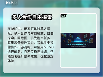 命运2加速器推荐🔥让你畅玩无忧！🎮截图3