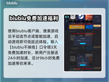 无畏契约🔥加速器推荐，玩游戏必备！截图4