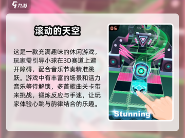 专注力训练神器！💥100个超有趣小游戏合集🎉截图6