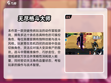 🔥2025必玩火柴人格斗游戏推荐💥截图6