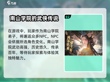 扶摇一梦🔥公测时间曝光，千万玩家期待！游戏什么时候上线？截图3