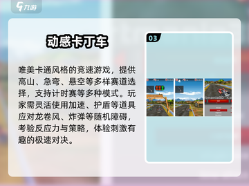 🔥2024最火F1手游TOP5🏎截图4