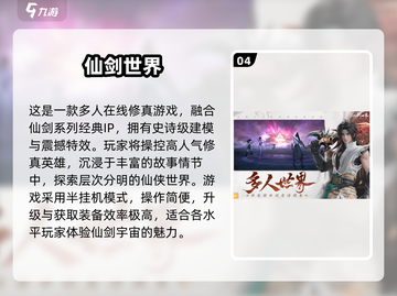 🔥2025超人气网游排行💥下载必备游戏清单！🎮截图5