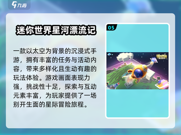 🔥2024高人气半开放世界游戏大合集🎮截图6