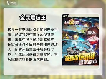 🔥2025最受欢迎的三人游戏合集🎉截图3