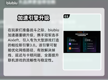 🔥羊蹄山之魂联机模式震撼上线！🎮截图4