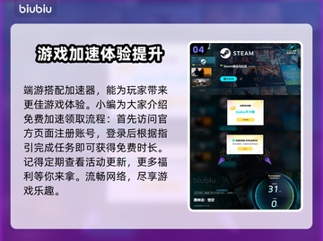 黑神话悟空🔥金银角大王隐藏地点揭秘！截图5