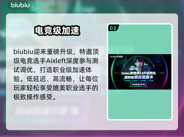 《我独自升级》下载慢？1招提速⚡截图4