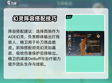 《指间山海》精卫玩法爆🔥，手把手教程来啦！🌊🎮截图4