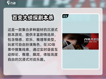 🔥2025必玩圆桌游戏合集💥高分推荐来袭🎉截图4