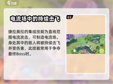 宝可梦大集结🔥亿炎热喵超燃登场💥截图4