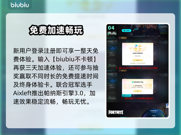  Fortnite夏日活动奖励曝光！🌴✨截图5