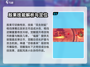 超时空跑跑：女角色大揭秘，🔥必看🔥截图4