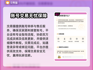 🔥PUBG国际服账号交易全攻略！🎮截图4