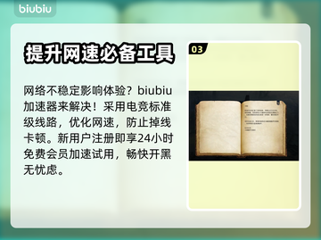 博德之门3🔥中文设置方法超简单！快来玩截图4