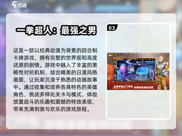 2024必玩🔥热门回合制卡牌手游推荐✨截图4
