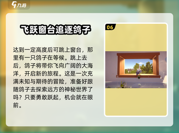 我是小鱼儿🔥食人鱼关卡玩法分享💡截图7