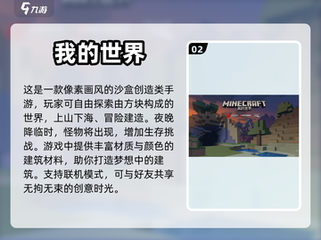 双人手机游戏推荐🔥2024最受欢迎🎉截图3