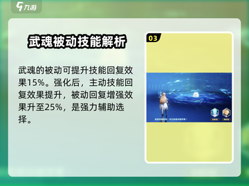 剑与骑士团🔥佩怡拉技能效果全揭秘！截图4