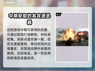 地狱潜者2光能者解锁条件🔥游戏党必看！截图2