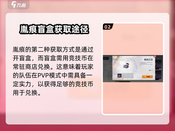 原神归龙潮胤痕获取方法🔥超简单技巧分享！截图3
