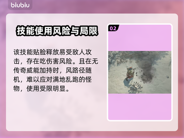 暗黑4德鲁伊龙卷风技能🔥超强解读⚡截图3