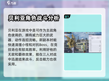 奥特曼传奇英雄2黑暗力量角色大曝光🔥截图2