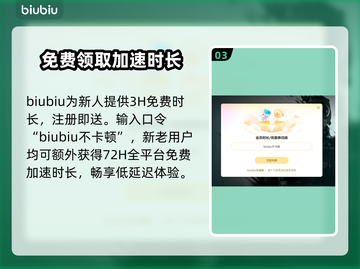 PUBG玩家注意⚠闪退崩溃全因这个❌截图4