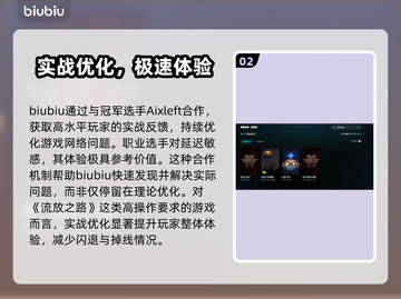 💥流放之路一进就闪退？元凶竟是它！截图3