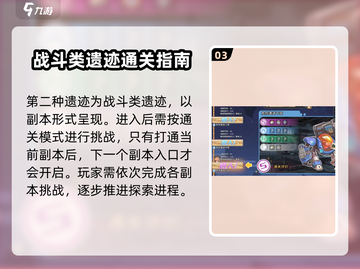 沙石镇时光🔥从十一层到十二层的秘密通道⚡截图4