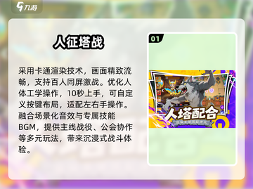 🔥2025超耐玩竖屏手游推荐📱截图2