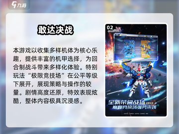🔥2025必玩机甲回合制游戏榜单来袭！🎮截图3