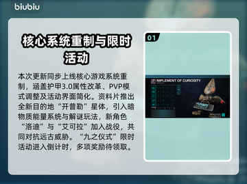 🔥命运2新版本7.15上线，史诗级更新来袭💥🎮截图2